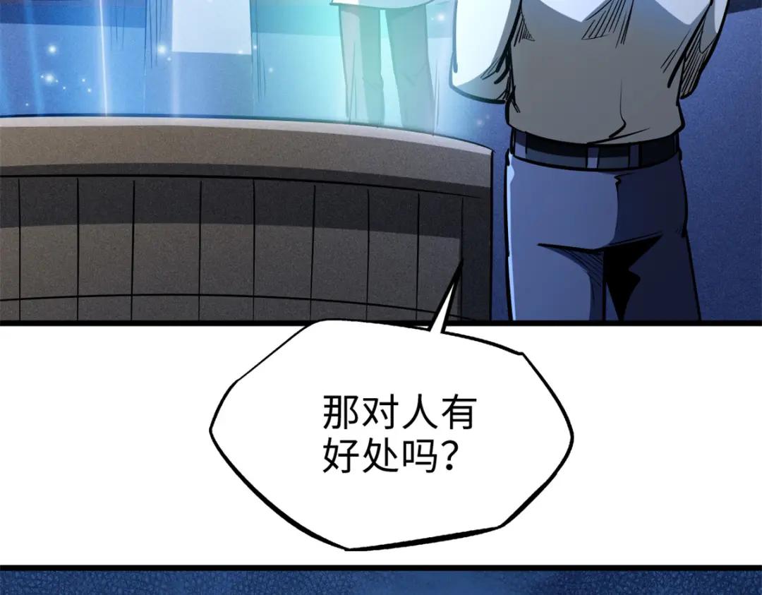 198 红色香菇 第71页