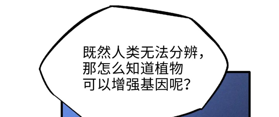 198 红色香菇 第76页