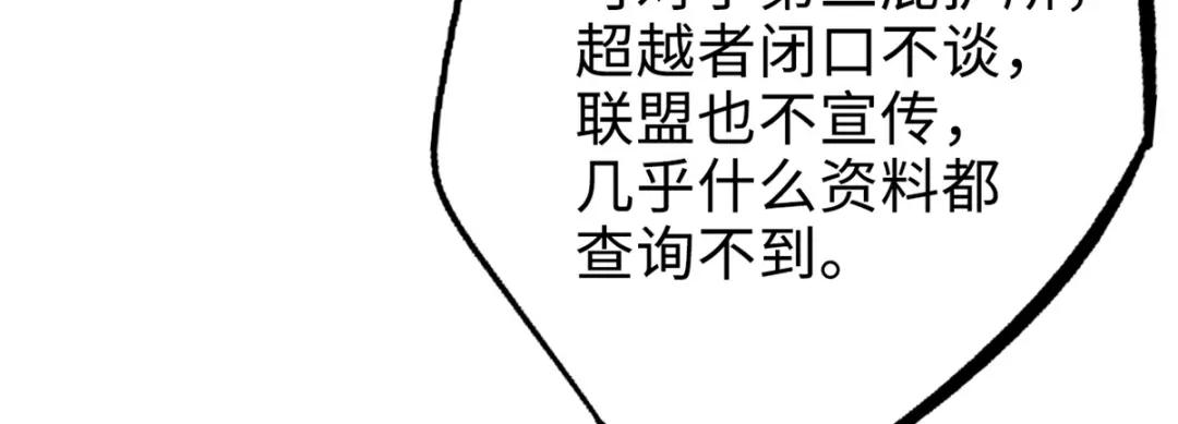 198 红色香菇 第82页