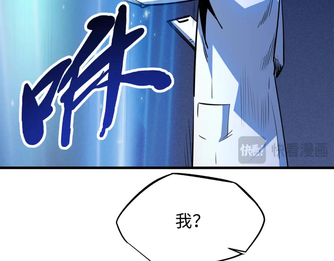 198 红色香菇 第86页