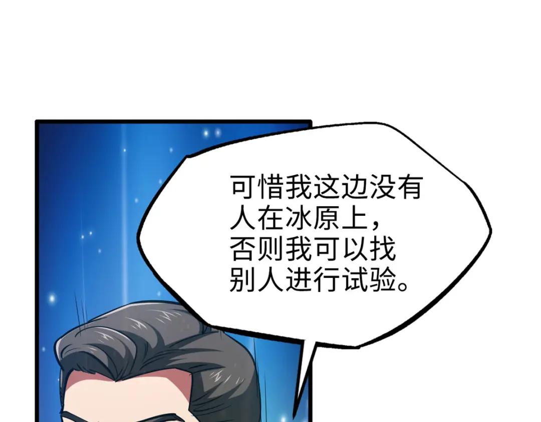 198 红色香菇 第92页