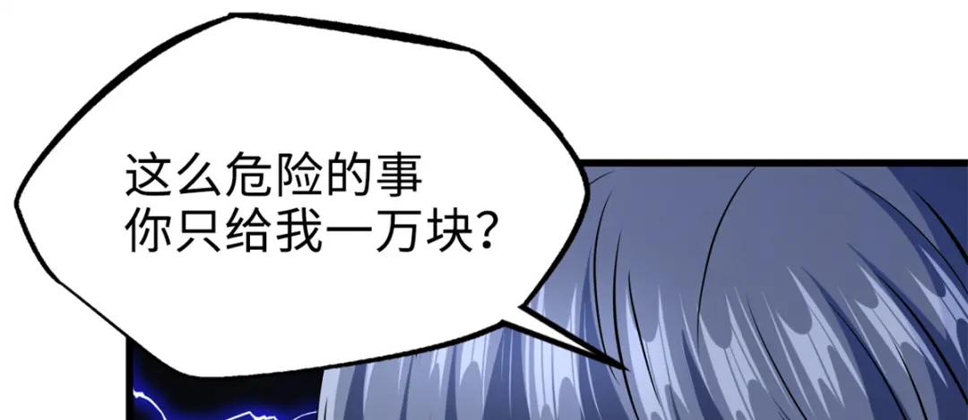 198 红色香菇 第111页