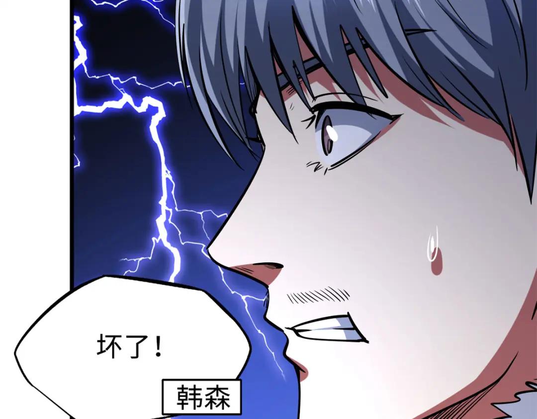198 红色香菇 第112页