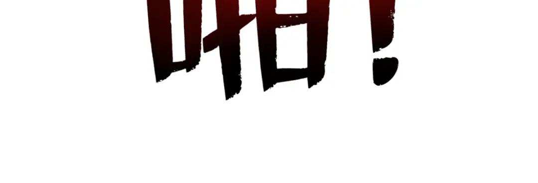 198 红色香菇 第128页