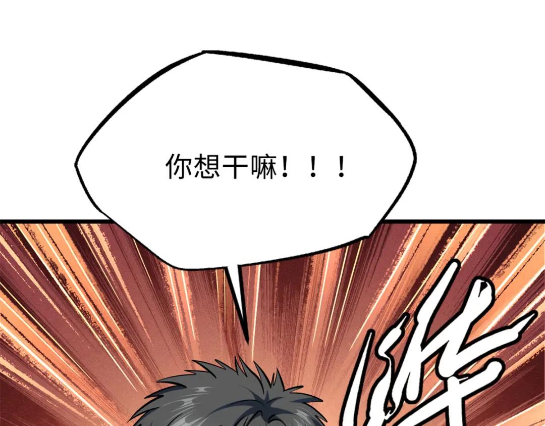 198 红色香菇 第133页