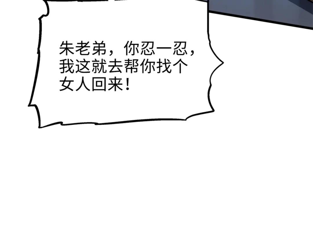 198 红色香菇 第142页