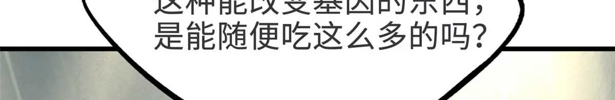 202 阴阳合一 第5页