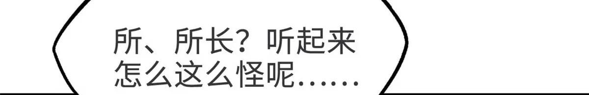 202 阴阳合一 第11页