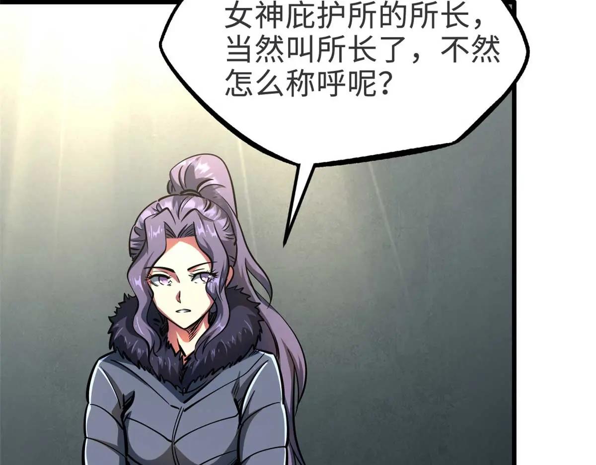 202 阴阳合一 第15页