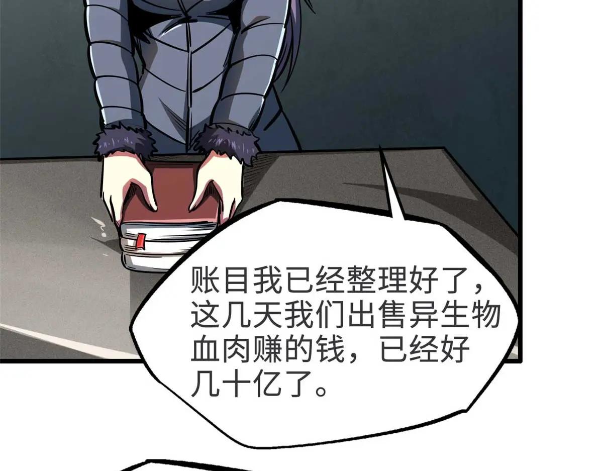 202 阴阳合一 第16页