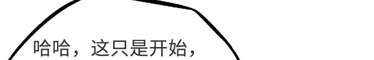 202 阴阳合一 第17页