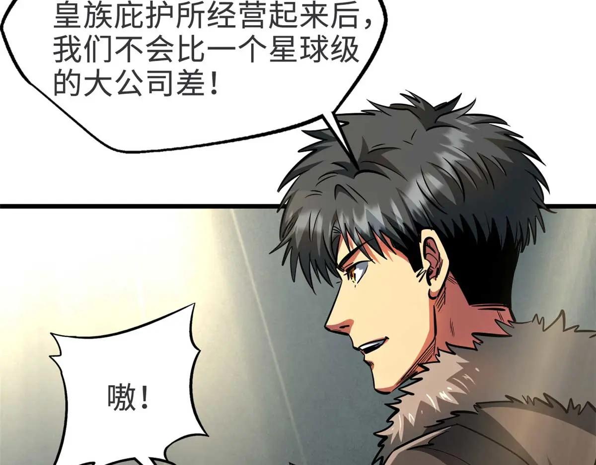 202 阴阳合一 第18页
