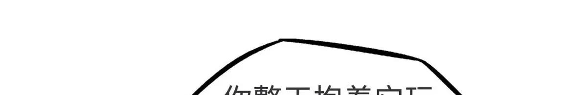 202 阴阳合一 第20页