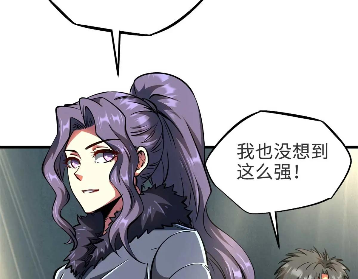 202 阴阳合一 第24页