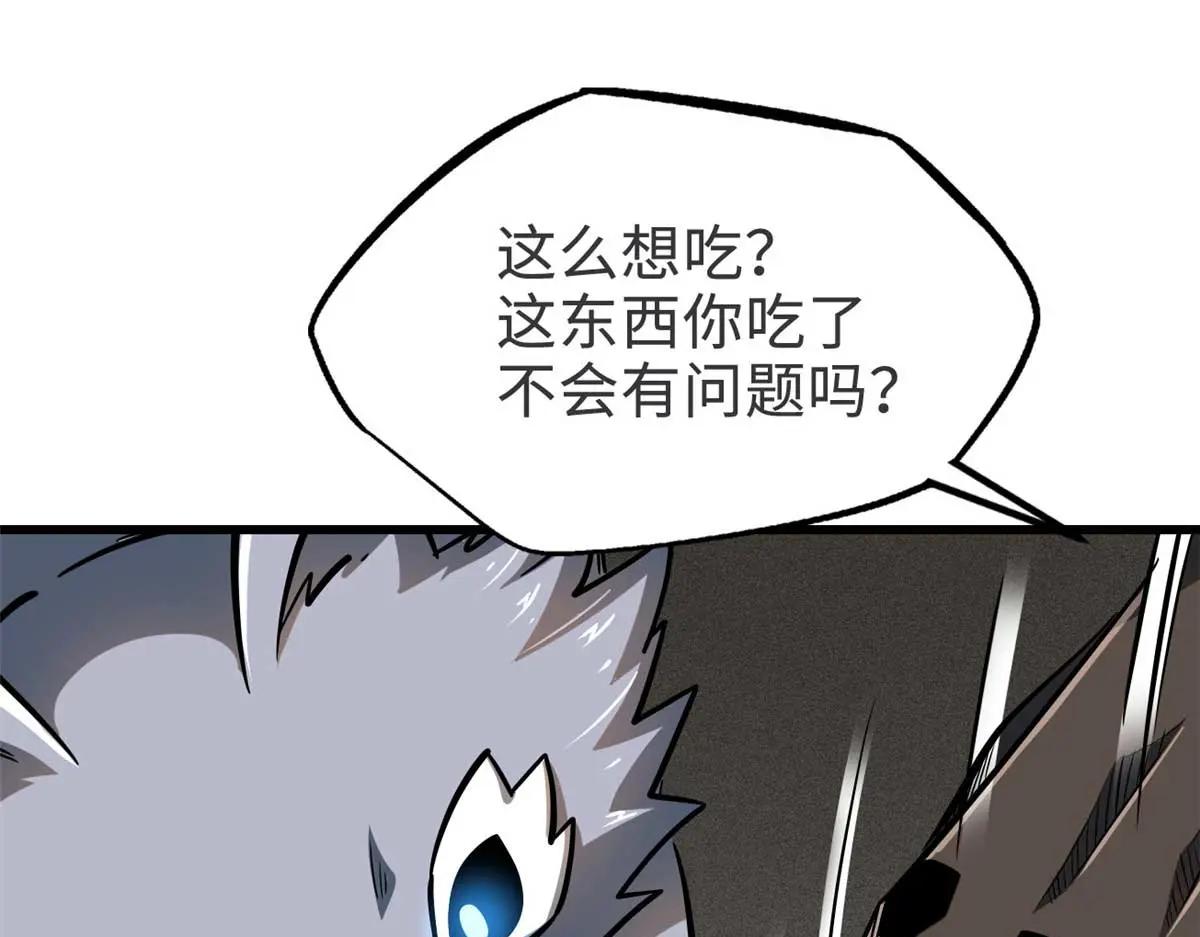 202 阴阳合一 第27页