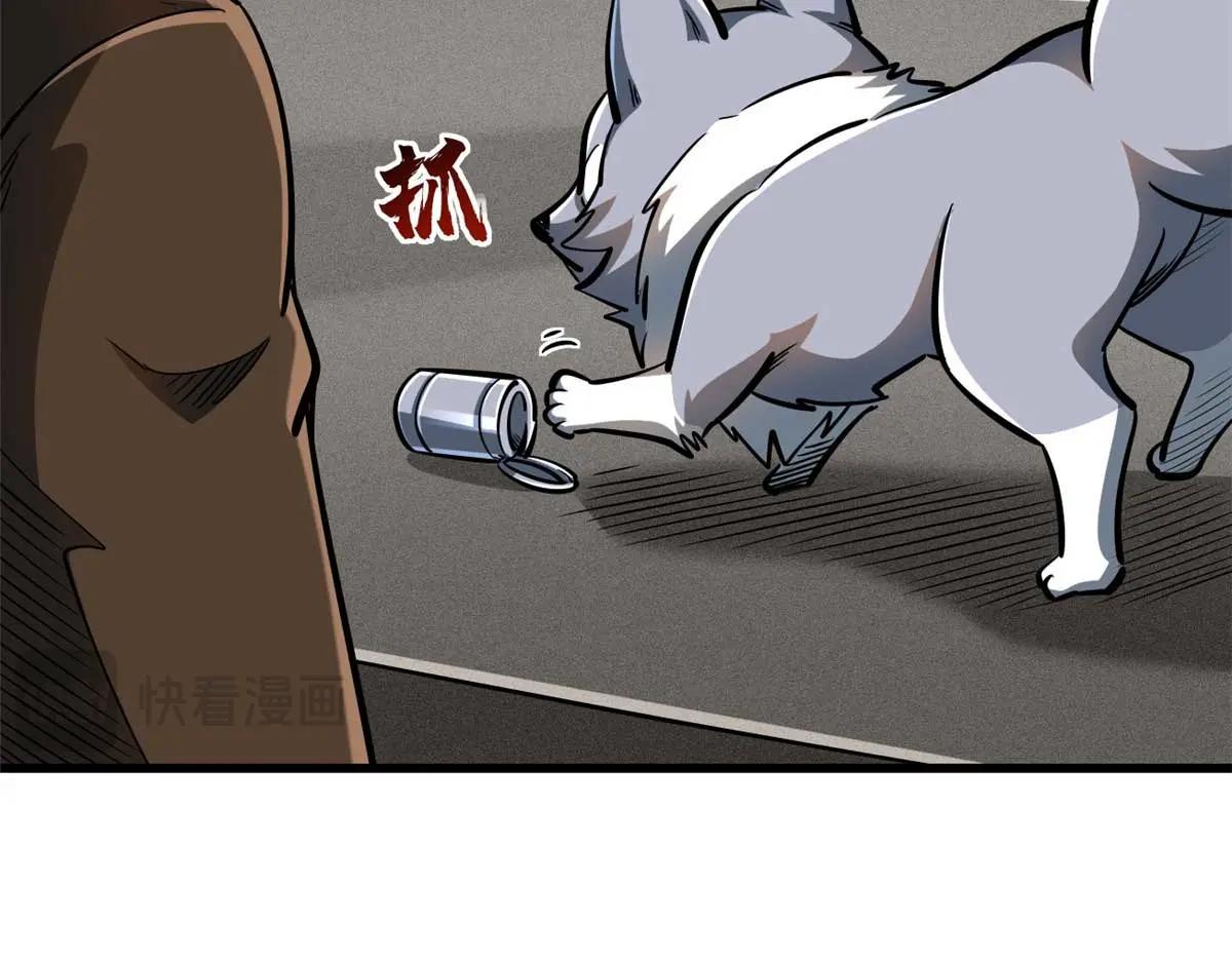 202 阴阳合一 第42页