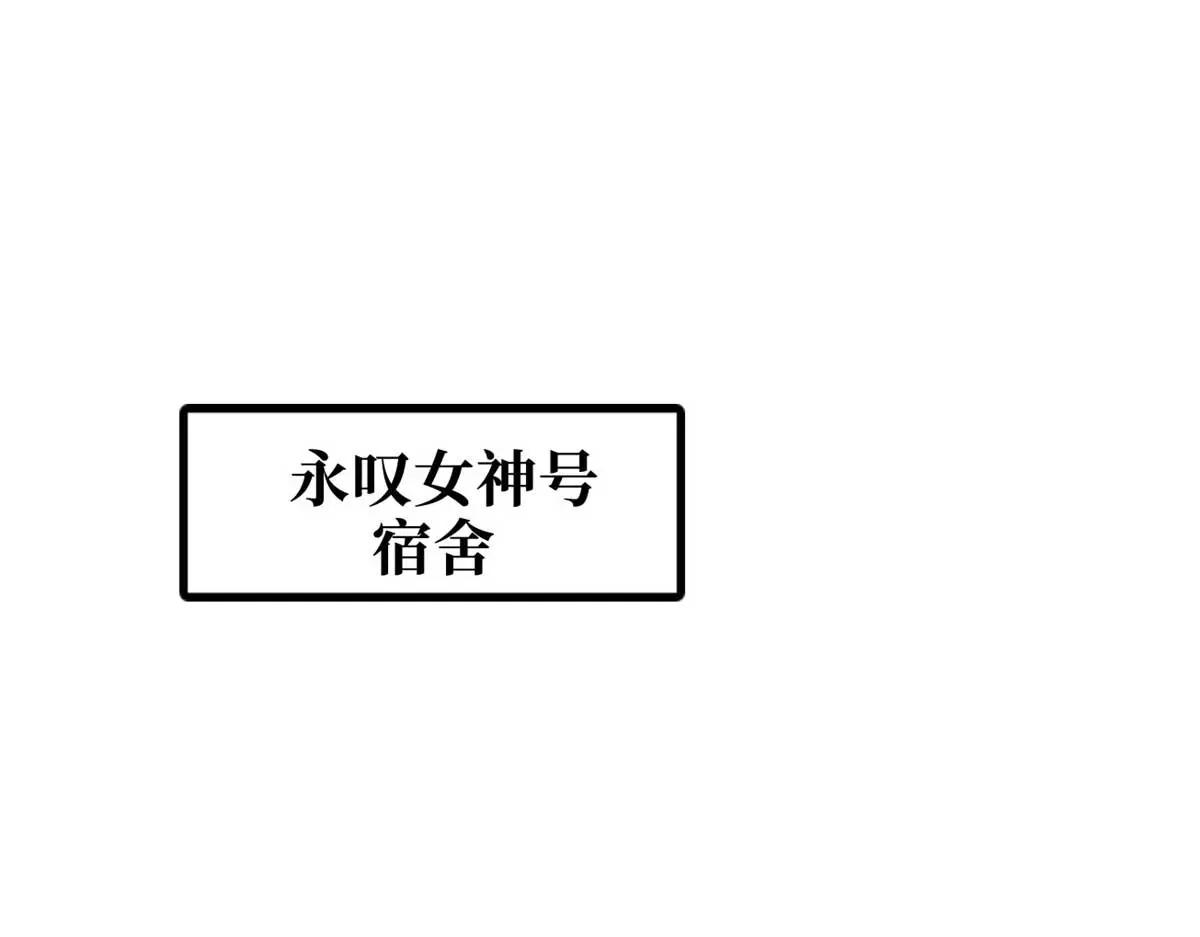 202 阴阳合一 第45页