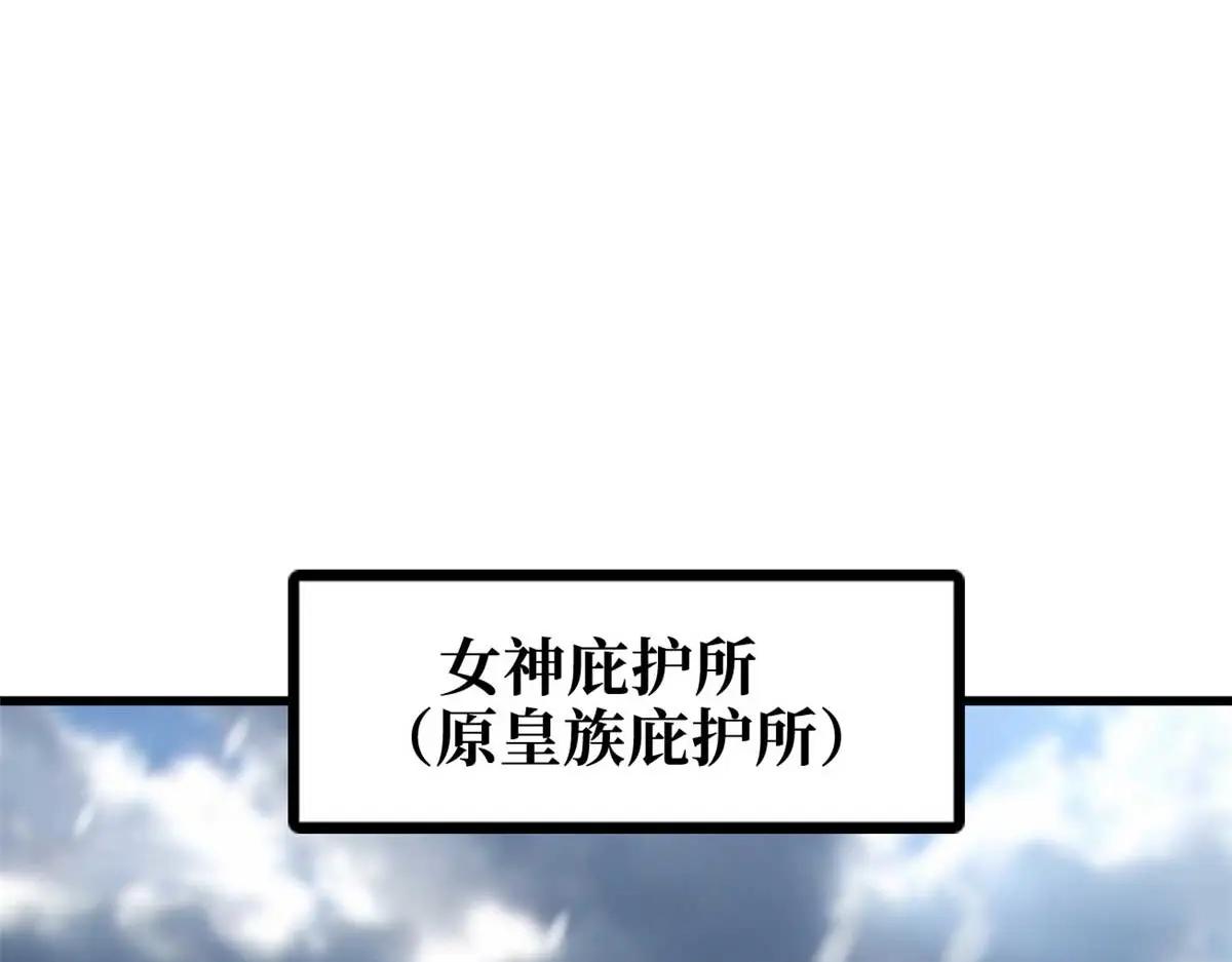 202 阴阳合一 第70页