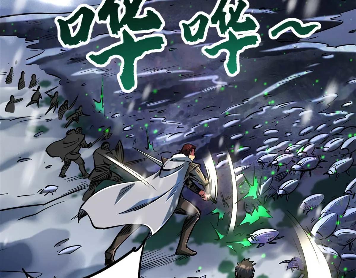 202 阴阳合一 第72页