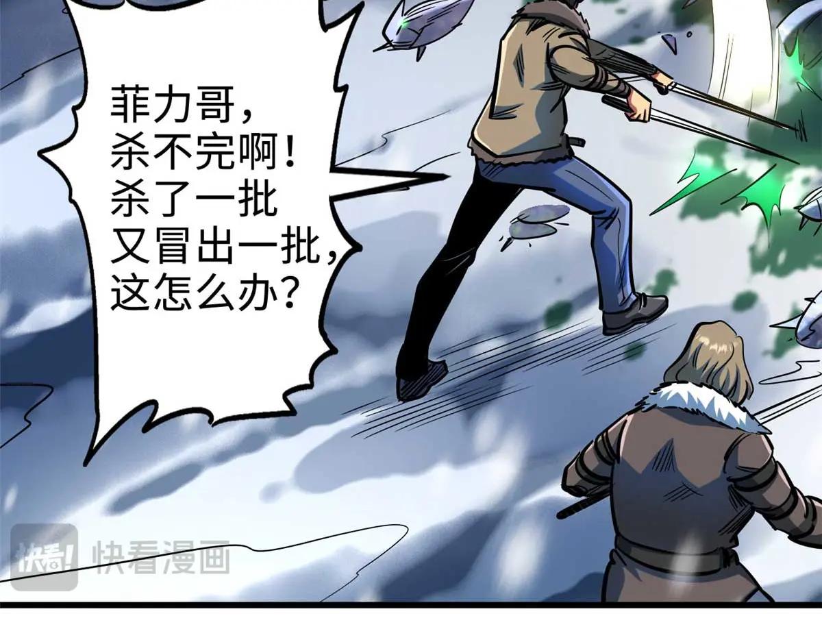 202 阴阳合一 第73页