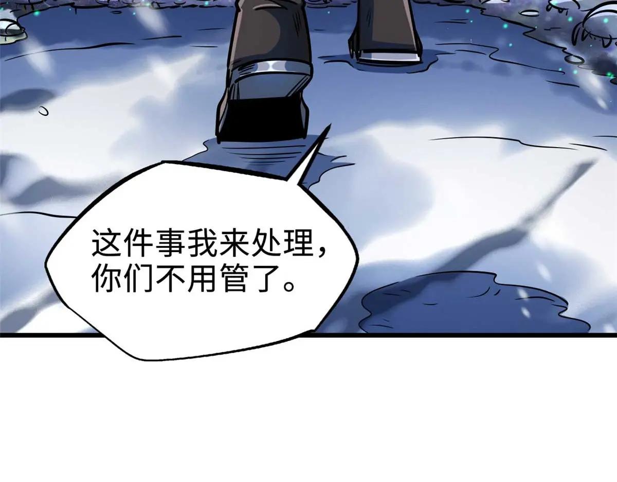 202 阴阳合一 第76页