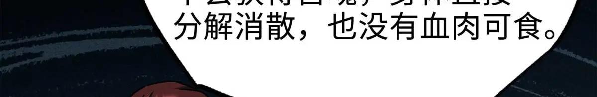 202 阴阳合一 第80页