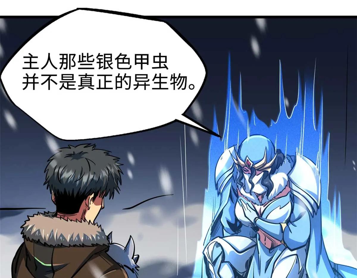 202 阴阳合一 第84页