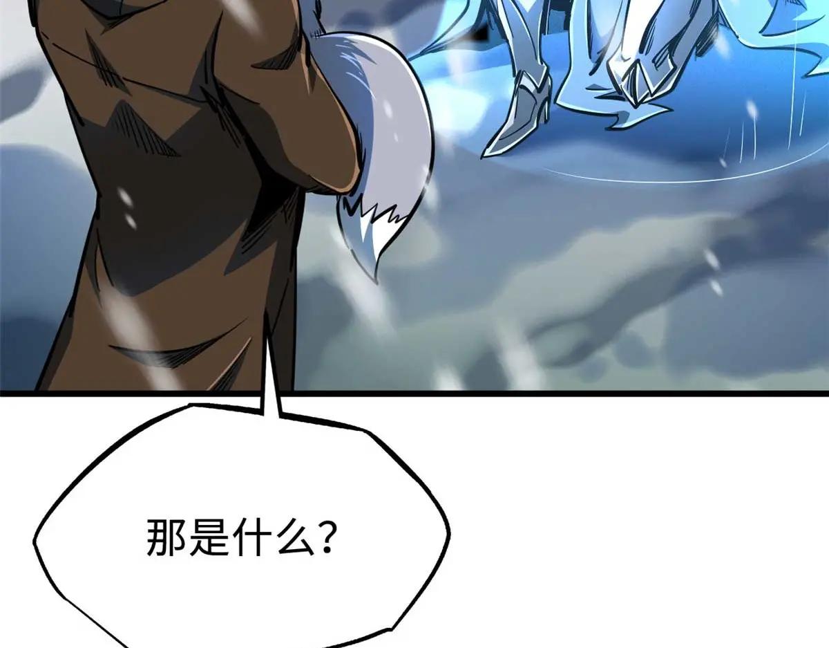 202 阴阳合一 第85页