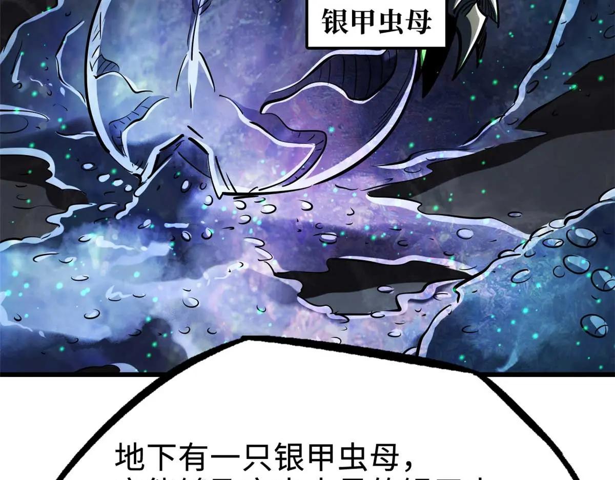 202 阴阳合一 第90页