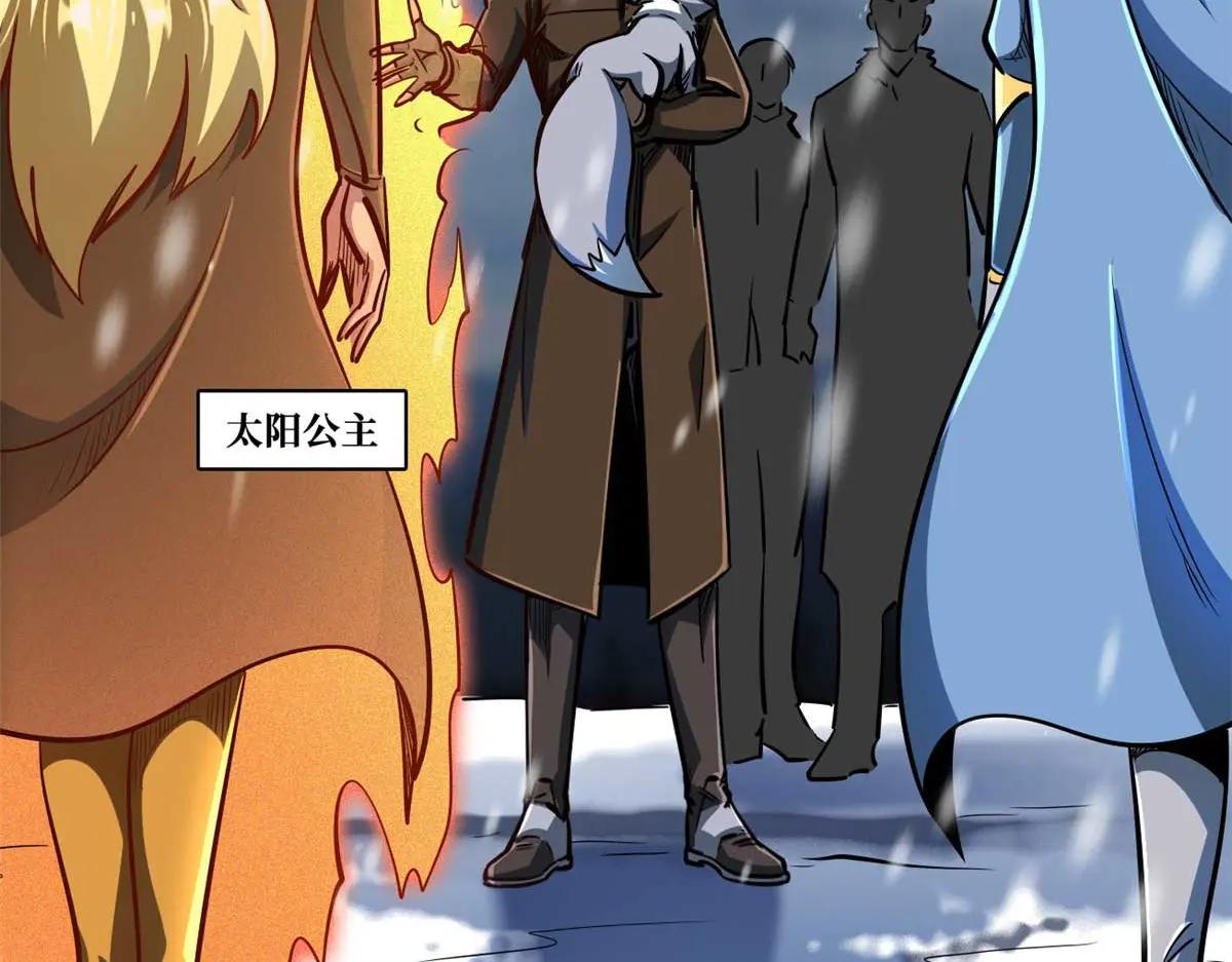 202 阴阳合一 第100页