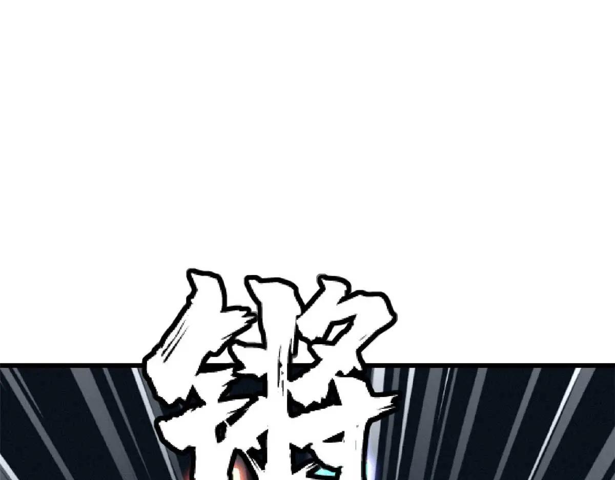 202 阴阳合一 第102页