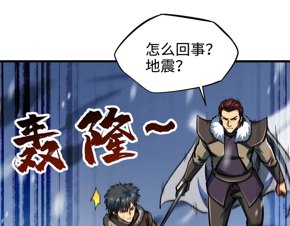202 阴阳合一 第123页
