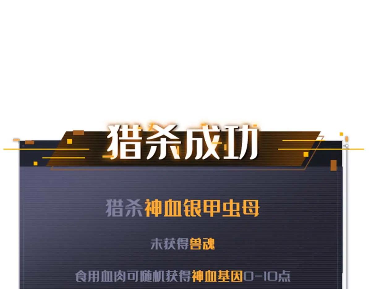 202 阴阳合一 第126页