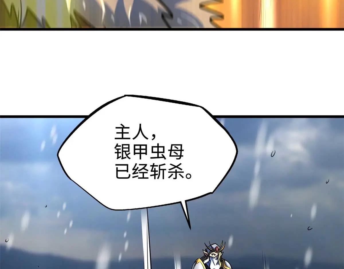 202 阴阳合一 第130页