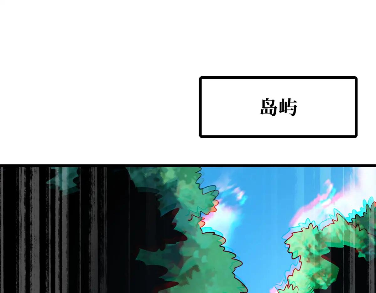 209 “血晶莲子”？ 第3页