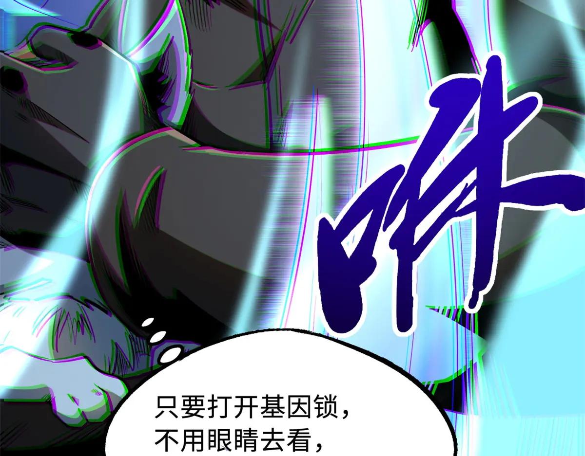 209 “血晶莲子”？ 第11页