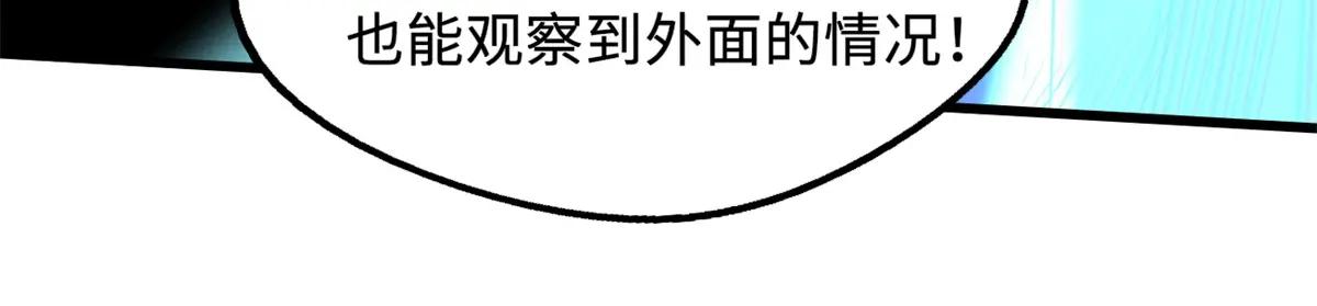 209 “血晶莲子”？ 第12页