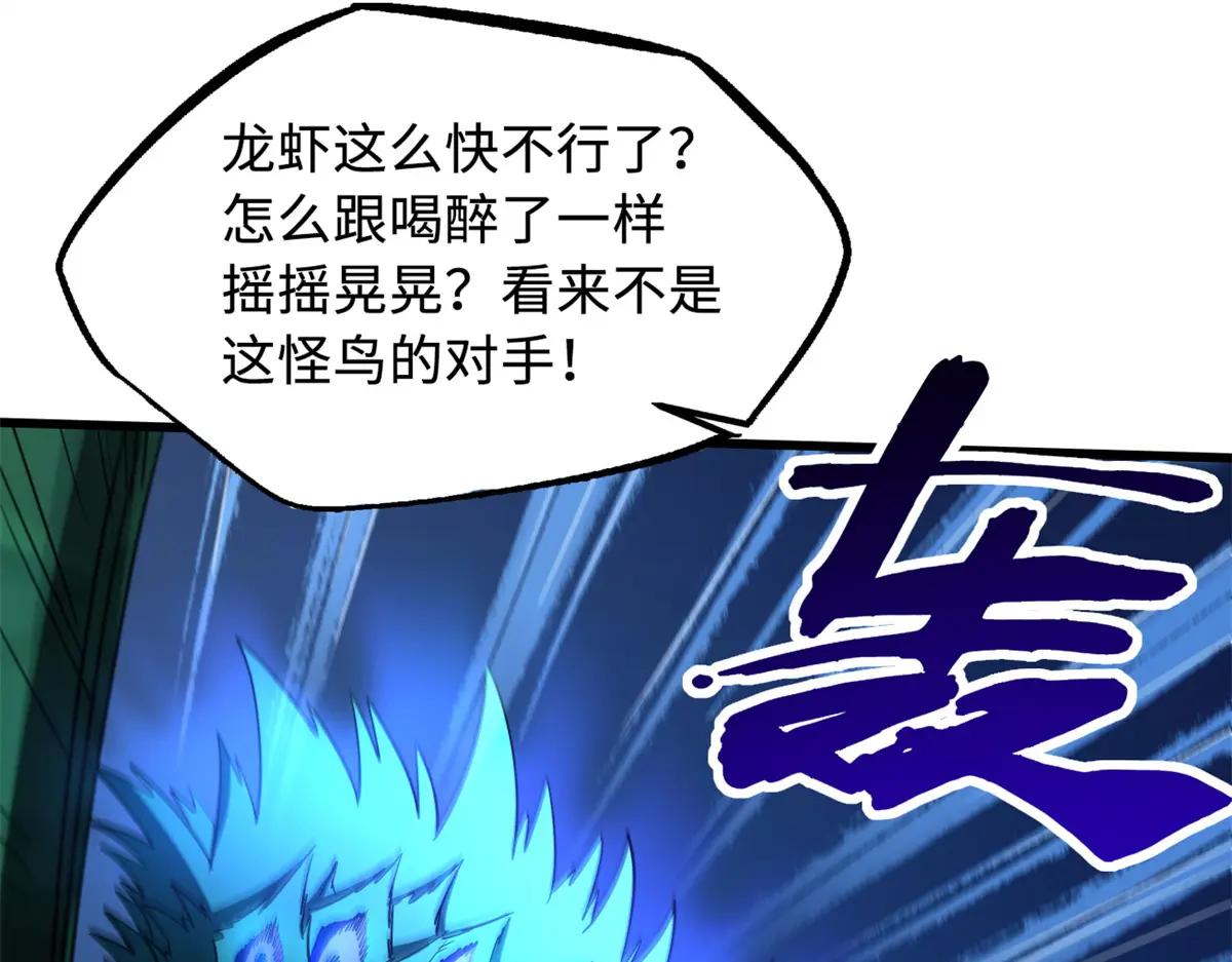 209 “血晶莲子”？ 第13页