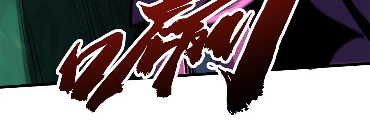 209 “血晶莲子”？ 第18页