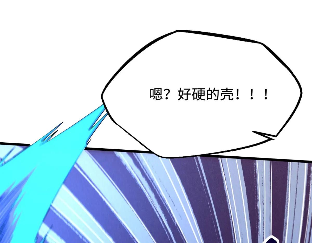 209 “血晶莲子”？ 第19页