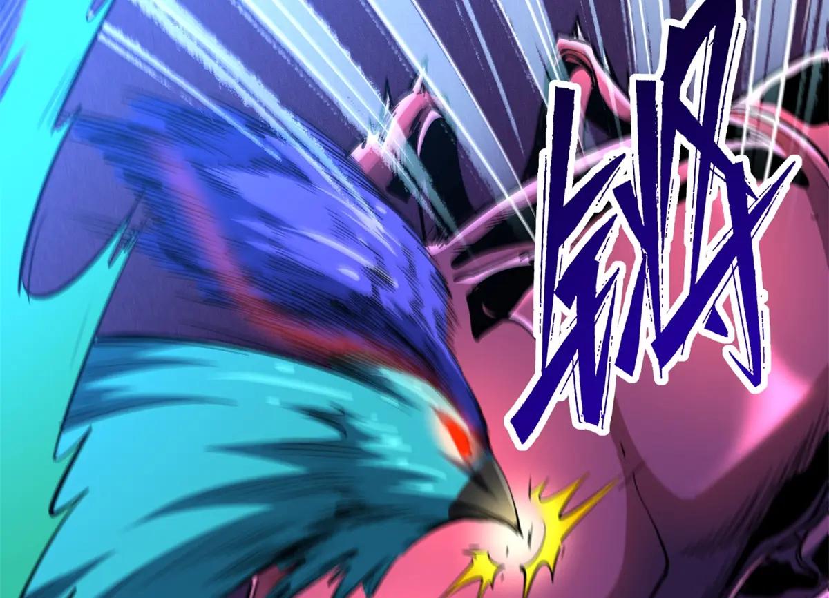 209 “血晶莲子”？ 第20页