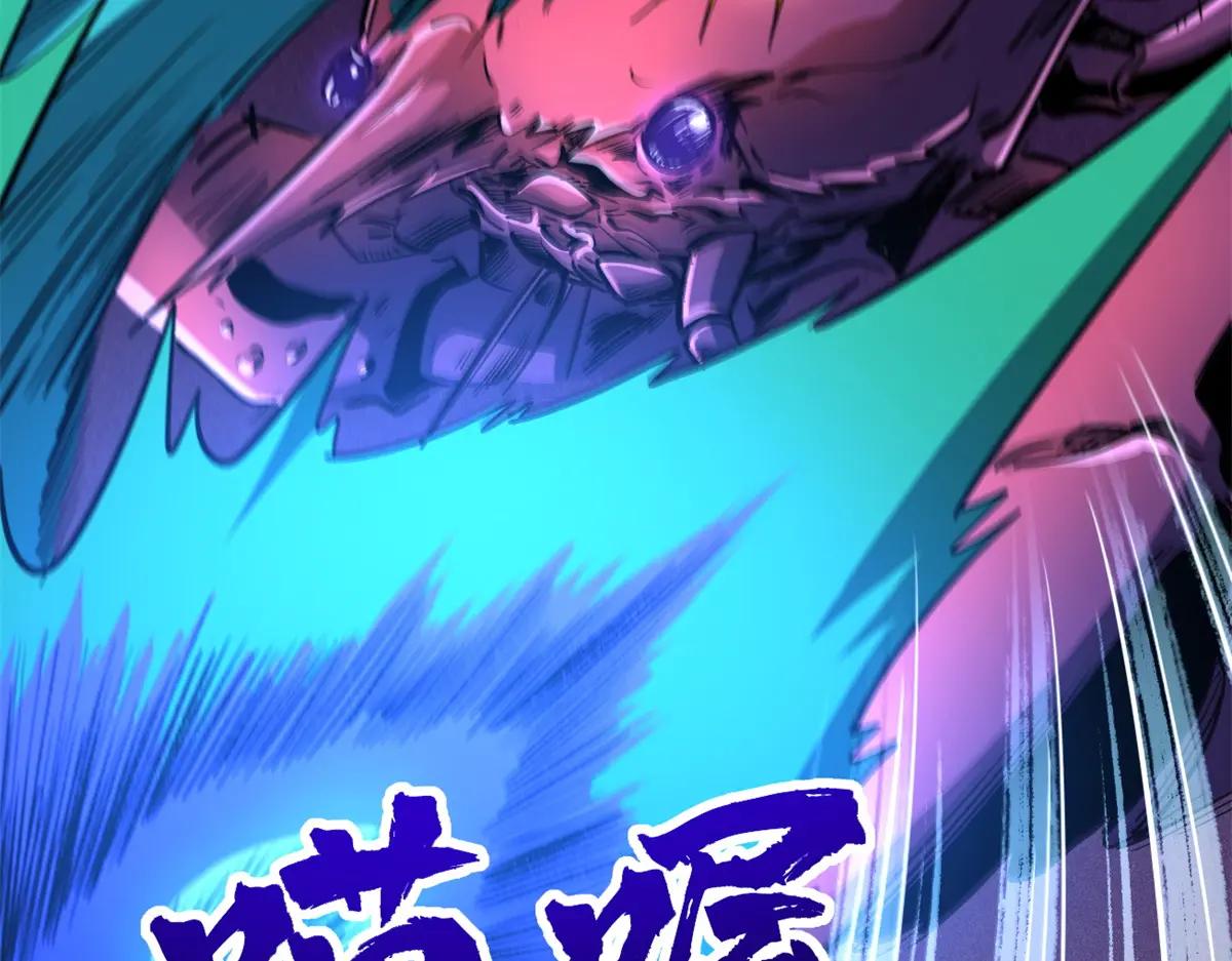 209 “血晶莲子”？ 第21页