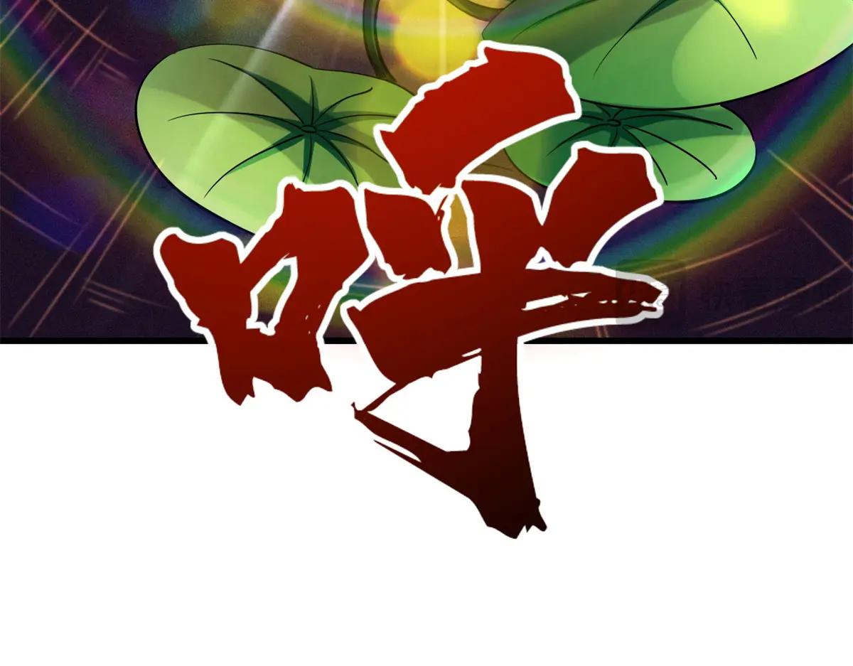 209 “血晶莲子”？ 第25页