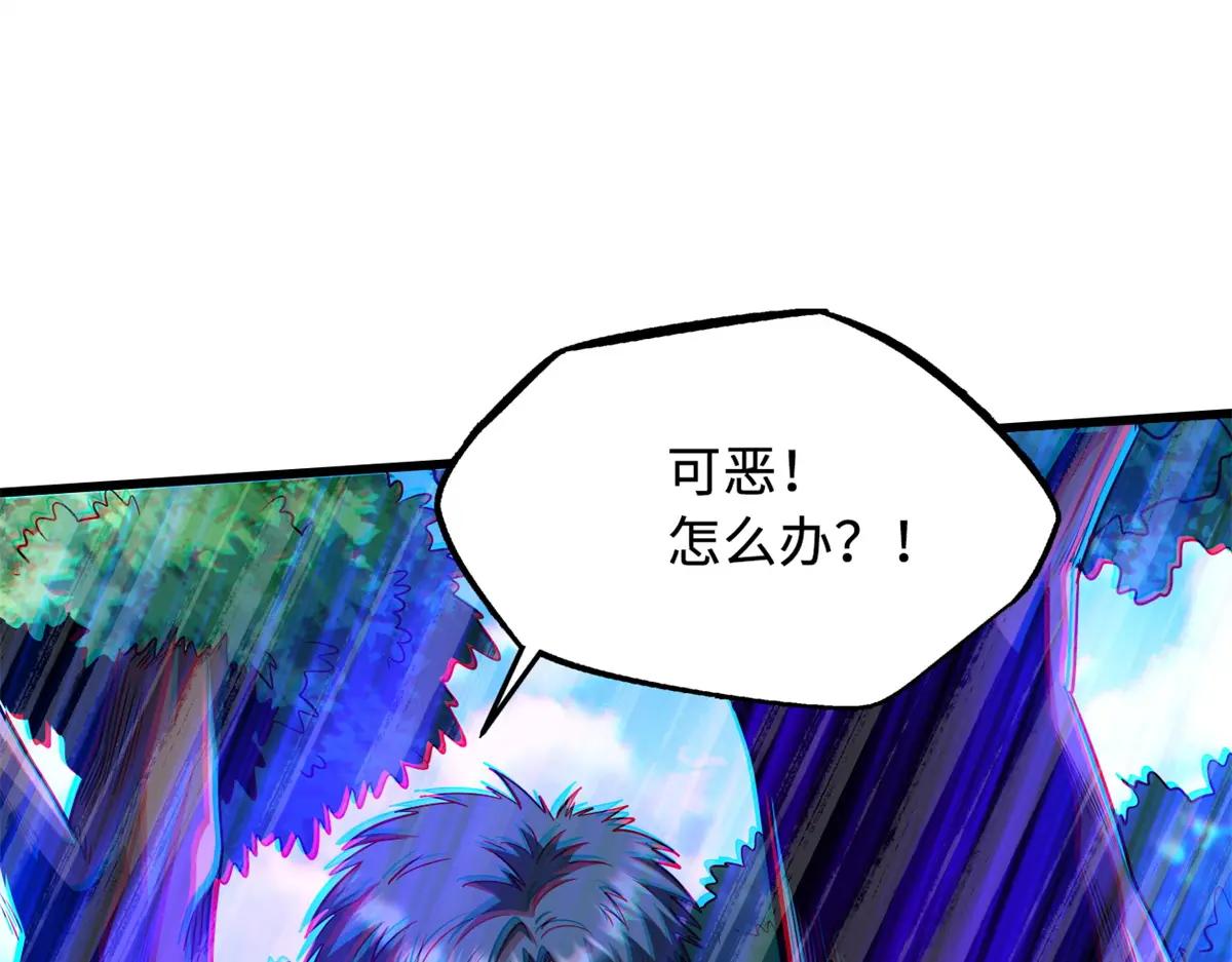 209 “血晶莲子”？ 第27页