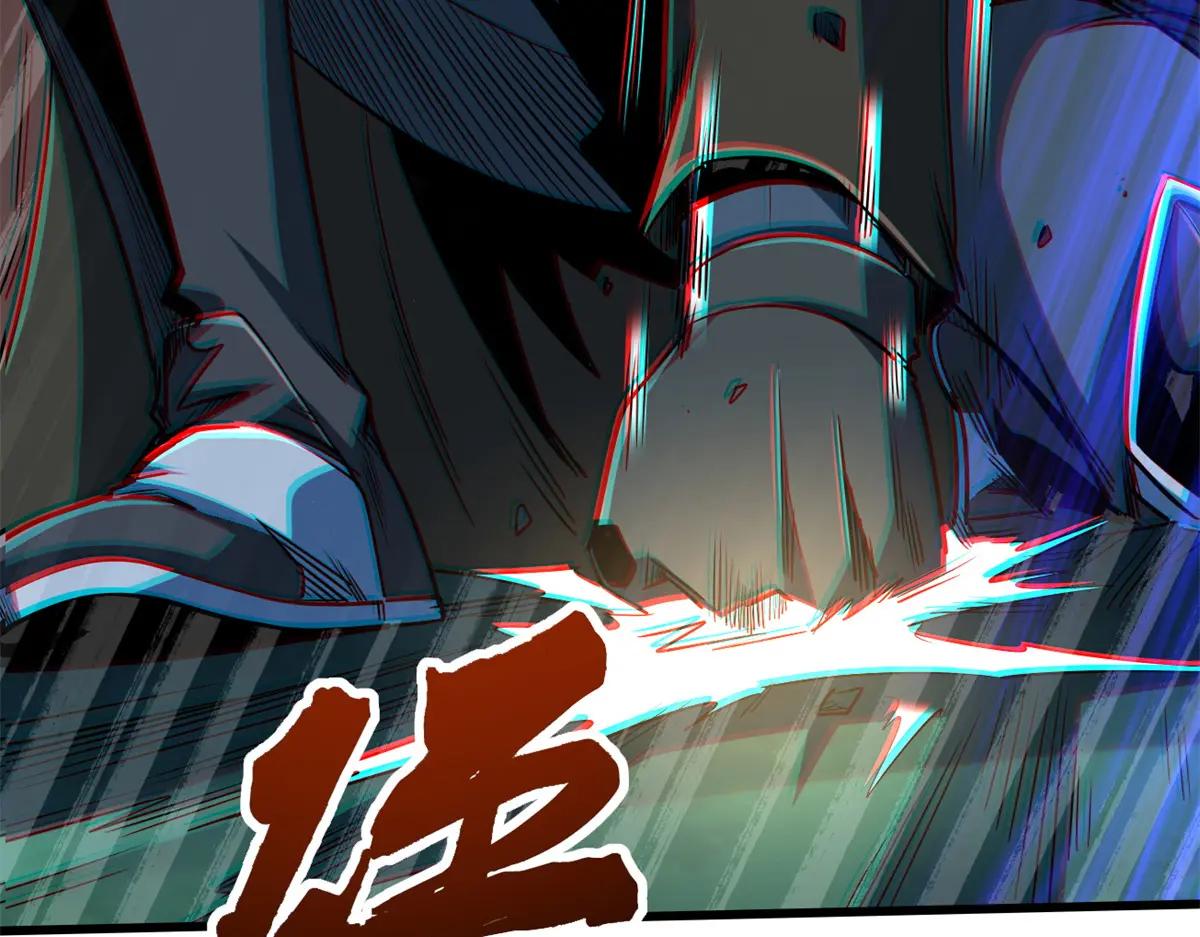 209 “血晶莲子”？ 第30页