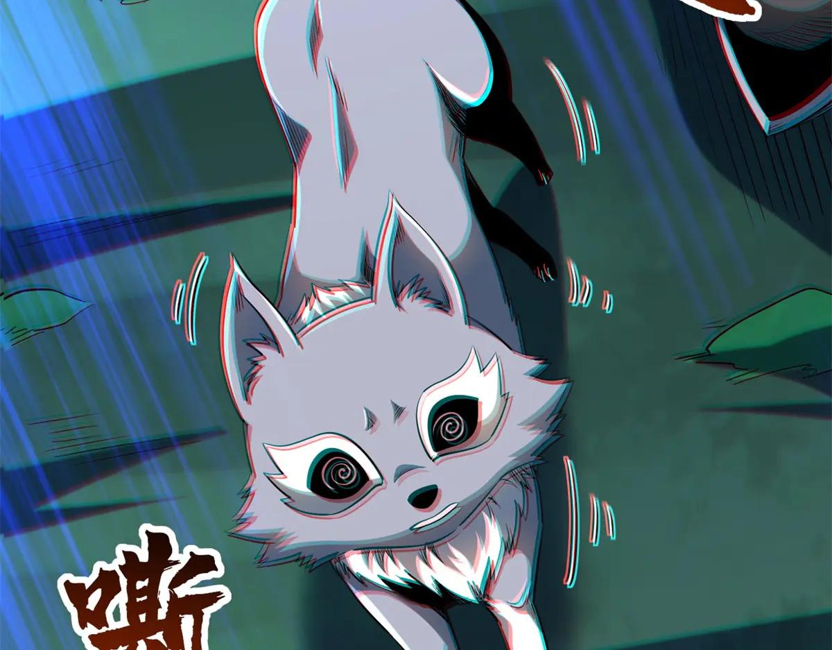 209 “血晶莲子”？ 第42页