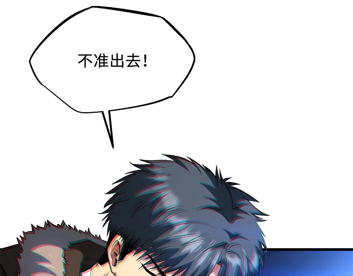 209 “血晶莲子”？ 第45页
