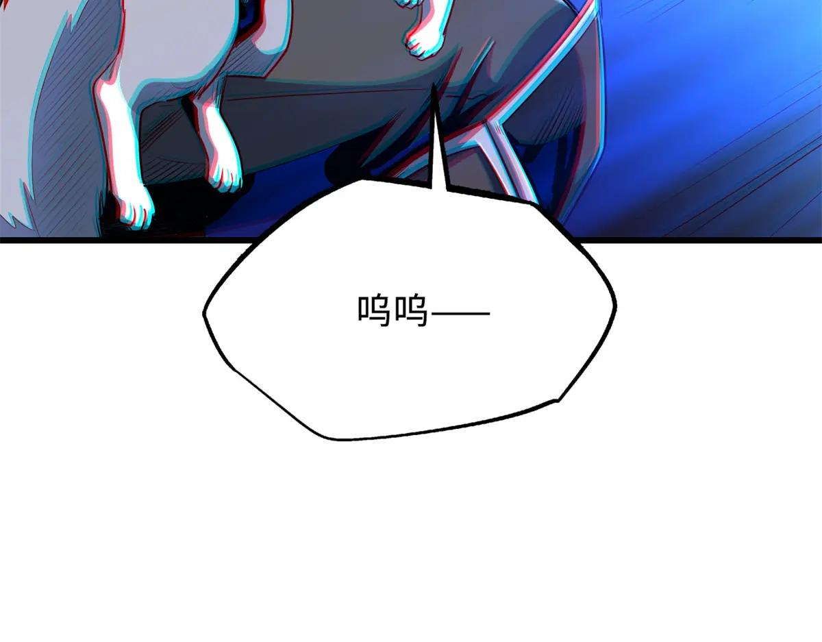 209 “血晶莲子”？ 第48页