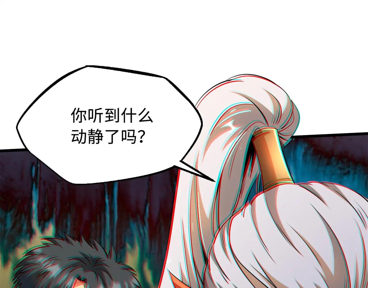 209 “血晶莲子”？ 第55页
