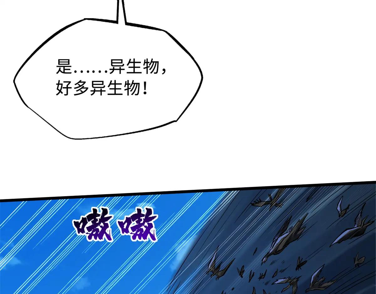 209 “血晶莲子”？ 第58页